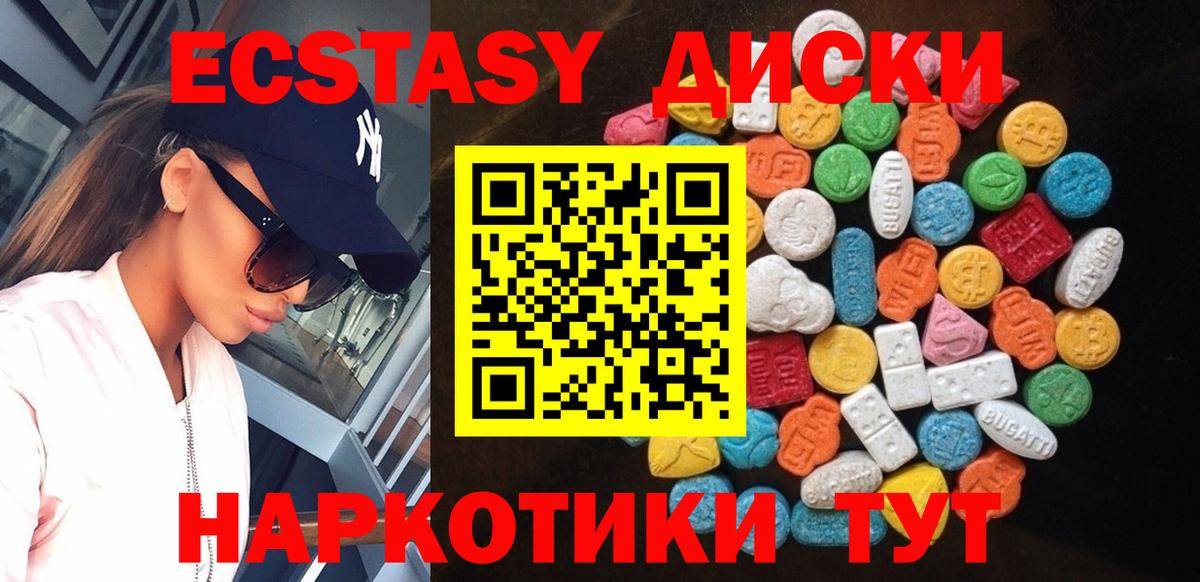 Экстази Cube  blacksprut зеркало  Саров  Вход с VPN  ЭКСТАЗИ 