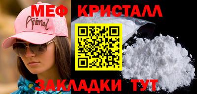 кокаин премиум Рыбинск
