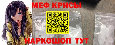кокаин премиум Рыбинск
