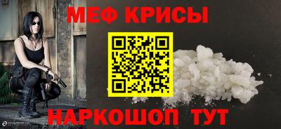 кокаин премиум Рыбинск