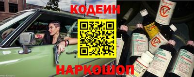кокаин премиум Рыбинск
