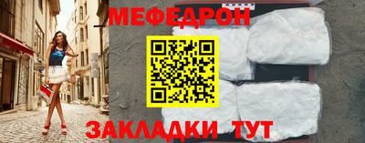 кокаин премиум Рыбинск