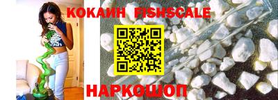кокаин премиум Рыбинск
