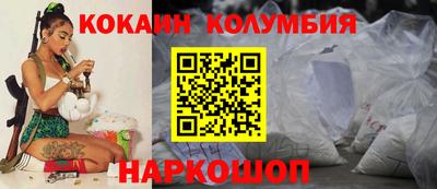 COCAINE Рязань