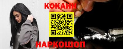 COCAINE Рязань