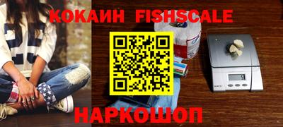 COCAINE Рязань