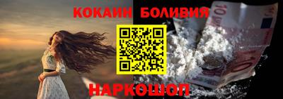 COCAINE Рязань