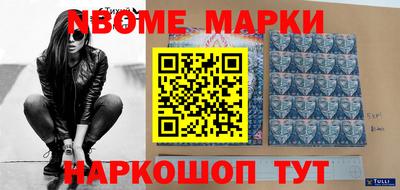 метадон Рузаевка