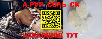 COCAINE Рязань