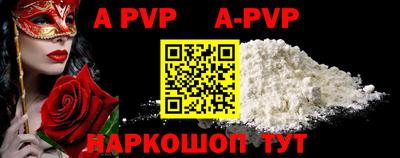 кокаин премиум Рыбинск