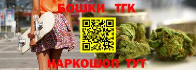 кокаин премиум Рыбинск