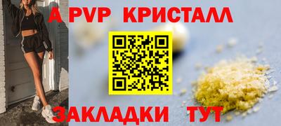 кокаин премиум Рыбинск