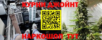 кокаин премиум Рыбинск