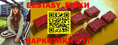 кокаин премиум Рыбинск