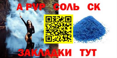 COCAINE Рязань