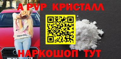 кокаин премиум Рыбинск