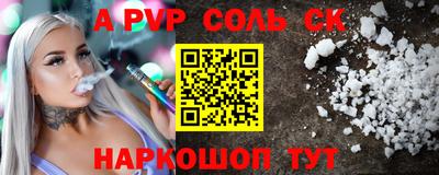 метадон Рузаевка