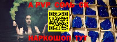метадон Рузаевка