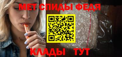 метадон Рузаевка