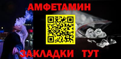 кокаин премиум Рыбинск