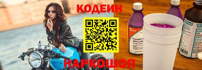 COCAINE Рязань