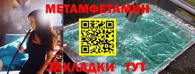 COCAINE Рязань