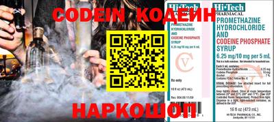 метадон Рузаевка