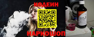 COCAINE Рязань