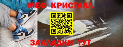 метадон Рузаевка