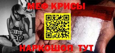 кокаин премиум Рыбинск
