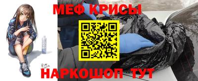 метадон Рузаевка