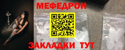 метадон Рузаевка