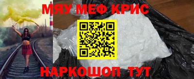 COCAINE Рязань