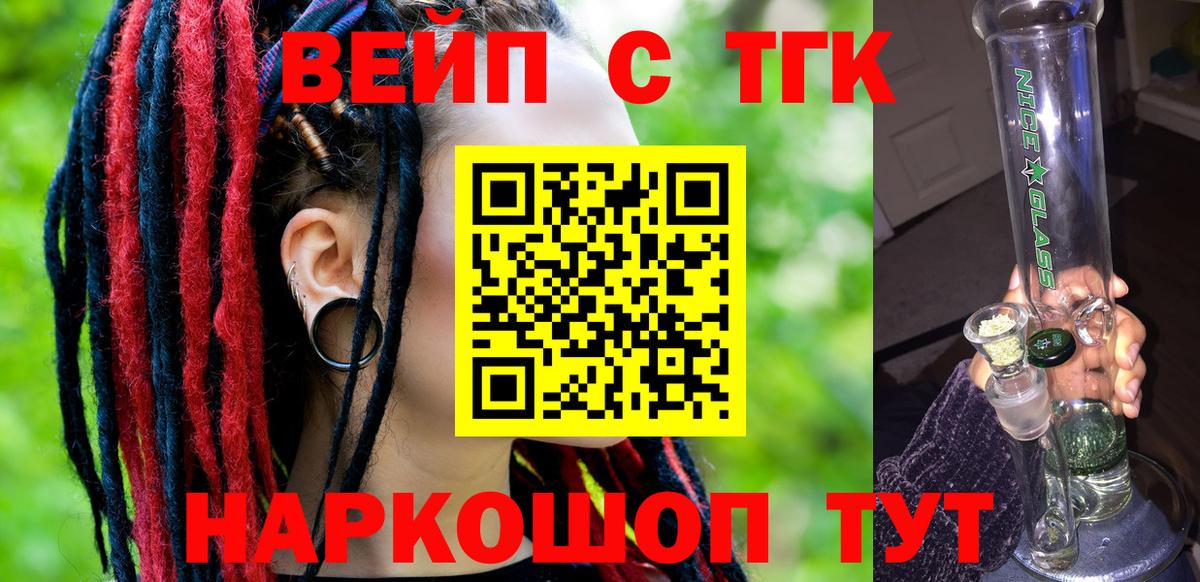 Дистиллят ТГК Wax Саров