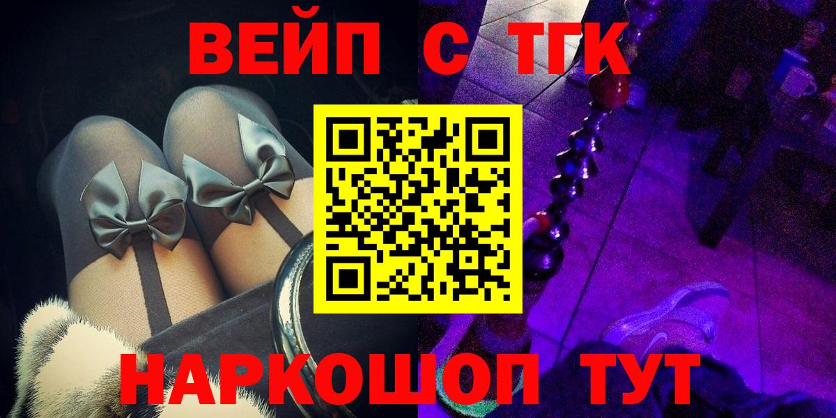 Конопля  Саров  Вход с VPN  МЕФ   ГАШИШ  МЕФ  КОКАИН 