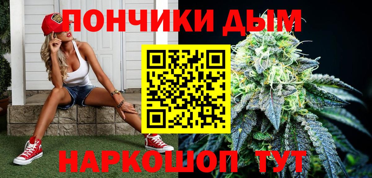 Каннабис гибрид  Конопля MAZAR  Саров  Шишки марихуана ГИДРОПОН  МАРИХУАНА White Widow  Вход с VPN 