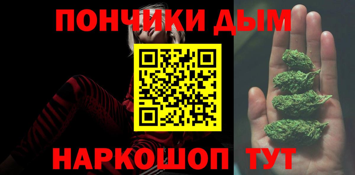 Каннабис конопля Саров